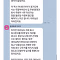 서울여자 경북 발령나면 생기는 일.jpg