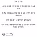 조카들 도파민 터지게 세뱃돈 주는 방법