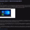 마이크로소프트는 이제 윈도우 11 게임용 PC에 32GM RAM을 권장합니다.