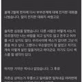 섹스리스 4년차에 접어들며.jpg