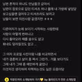 남편이랑 곧 이혼하는데