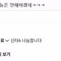 " 당근나눔.. 이게 맞나요 ..? " ㄷㄷㄷㄷㄷ;;;