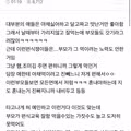 편식 솔직히 이거 ㄹㅇ가정교육문제맞음. 엄빠가 진짜 대충키운거임