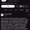 와인킹 모수 관련 충격 사건.jpg