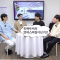 [핑계고] 영상 본 사람들 사이에서 계속 언급되는 부분