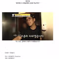 MC몽을 절대 용서하면 안되는 이유.jpg