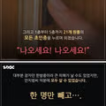 목소리를 가장 귀하게 쓴 한 성우지망생.JPG
