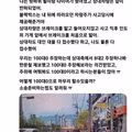 과실 비율을 정하시오. JPG