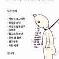 차라리 백수라고 하는게 더 나을 지경이라는 요즘 취준생