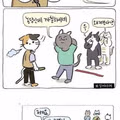 공항직원들이 겪는일.manhwa