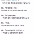 카페에서 애기가 뛰고 소파 밟고 다니는데 부모가 안보였음