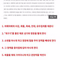 목사방 사건중....충격적인 범죄 수위