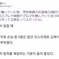 뿌듯해하는 업소녀
