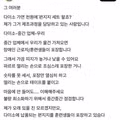 다이소 가격이 착한 이유