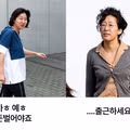 내일... 5월 4일 출근하세요....?