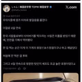 6일째 맘스터치를 먹는중인 일본인학생