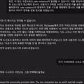 Ai : 미안한테 나한테 우회로는 안 통해