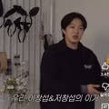 구리랑 리마인드 촬영하는 이창섭 실존.jpg