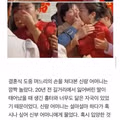 아들이 데려온 며느리가 잃어버렸던 내 딸?