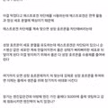 스테로이드 꽂으면 ㅈ되는 이유