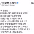 솔로지옥 출연자 학폭 폭로로 알티타는 중인 트윗