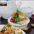 [냉부] 유독 비주얼 미친거 오늘자 손종원셰프 요리.jpg