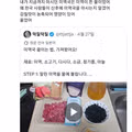일본인도 감탄한 한국 미역국 맛