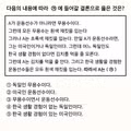 서울대 교수 曰 "60초 안에 '이 문제' 못 풀면 언어 수준 의심해 봐야.."