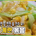 새로운 호불호 극강 음식.jpg