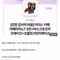 착오송금으로 공부 흐름 끊긴 공시생