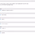 야구 중계 카메라 잡힌 눈나