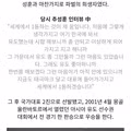 추성훈이 일본국적을 택한이유