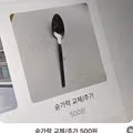 공기밥 2천원보다 더 충격적인것