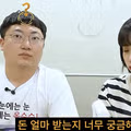 월 200도 못 받았던 충주맨