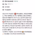 26평집 3만원에 청소해주실분__.jpg