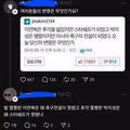이연복은 후각을 잃었지만 스타쉐프가 되었고 박지성은 평발이지만 아시아 축구의 전설이 되었다. 오늘 당신의 변명은 무엇인가.