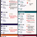 조선총독부 논란 관련 앙딱정 돌아옴112
