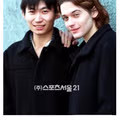 이 둘을 기억하면 아재