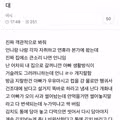 ⚠️언니 개유난떤다생각하는데 언닌 내가 개더럽대⚠️42