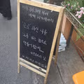 “노동절”이 마음에 들지 않는 식당.jpg