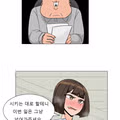 오싹오싹 주식회사