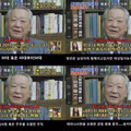 일본 최고의 범죄분석가