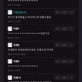 여자 후배 대참사