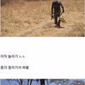 원시 부족에게 컴파운드 보우 전수.jpg