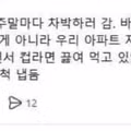 4줄로 설명되는 결혼생활