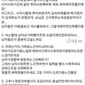 룸언니의 ㅅㅅ 테크닉