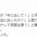 19)관계 중에 여자가 계속 안에 해달라길래
