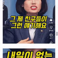 박구용의 박은정 평가