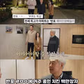 치킨집 회장님이 천억원 모으려는 이유