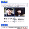 중고나라 사기꾼 레전드